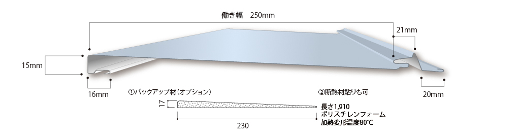 タフ段葺17