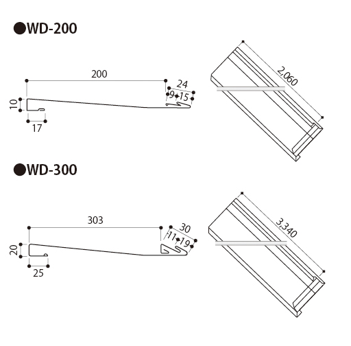 WD200・WD300