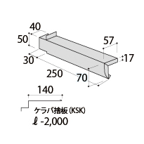 タフ段葺17